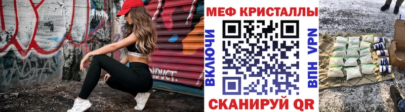 Цена Оса ГАШ  Cocaine  Мефедрон  Амфетамин  Канабис 