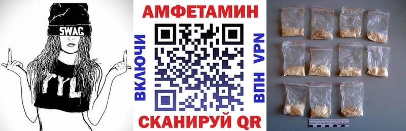 Амфетамин 97%  Оса 