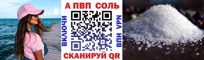 A PVP СК КРИС  Оса 