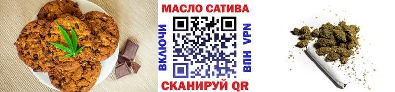 это Telegram  Оса  Печенье с ТГК конопля  блэк спрут tor 