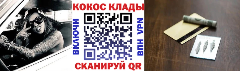 КОКАИН Эквадор  ссылка на мегу ссылка  Оса  закладки 
