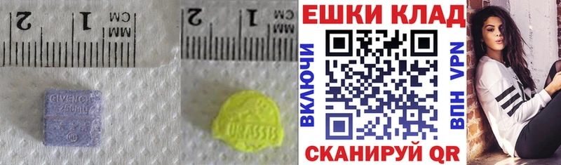 купить наркотик  Оса  гидра зеркало  Экстази VHQ 