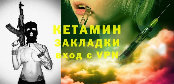 мескалин Кодинск