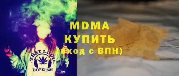 мескалин Кодинск