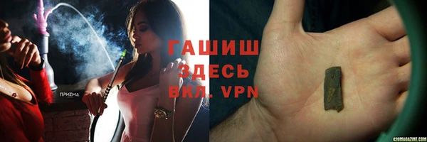 ALPHA PVP Нязепетровск