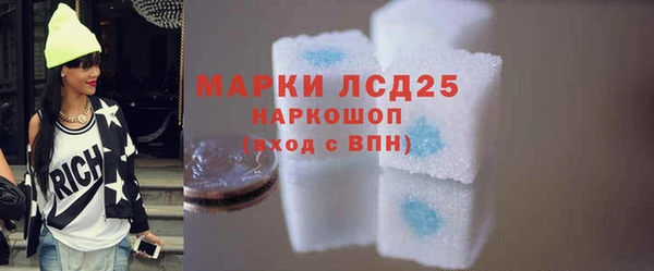альфа пвп VHQ Няндома