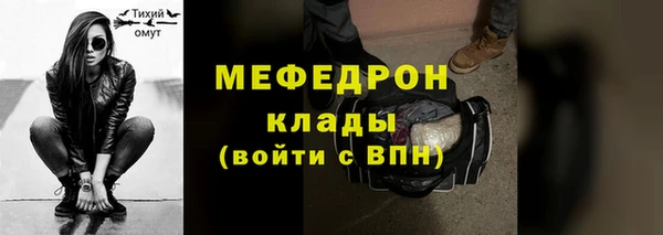 мескалин Кодинск