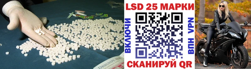 Лсд 25 экстази кислота  купить наркотик  Оса 