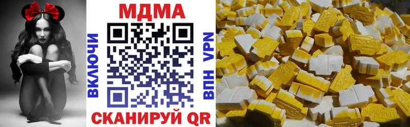 купить закладку  Оса  МДМА кристаллы 