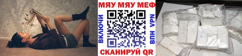 хочу наркоту Оса OMG зеркало МЯУ-МЯУ кристаллы