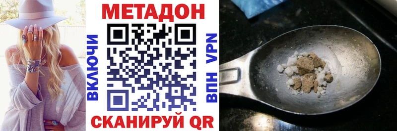 Метадон methadone  Оса 