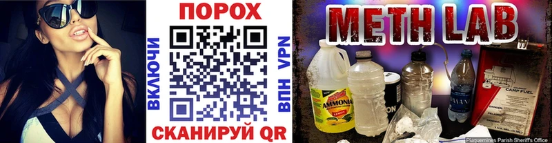МЕТАМФЕТАМИН пудра где продают наркотики hydra ссылка Оса