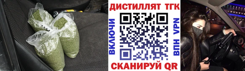 ТГК Wax  Оса 